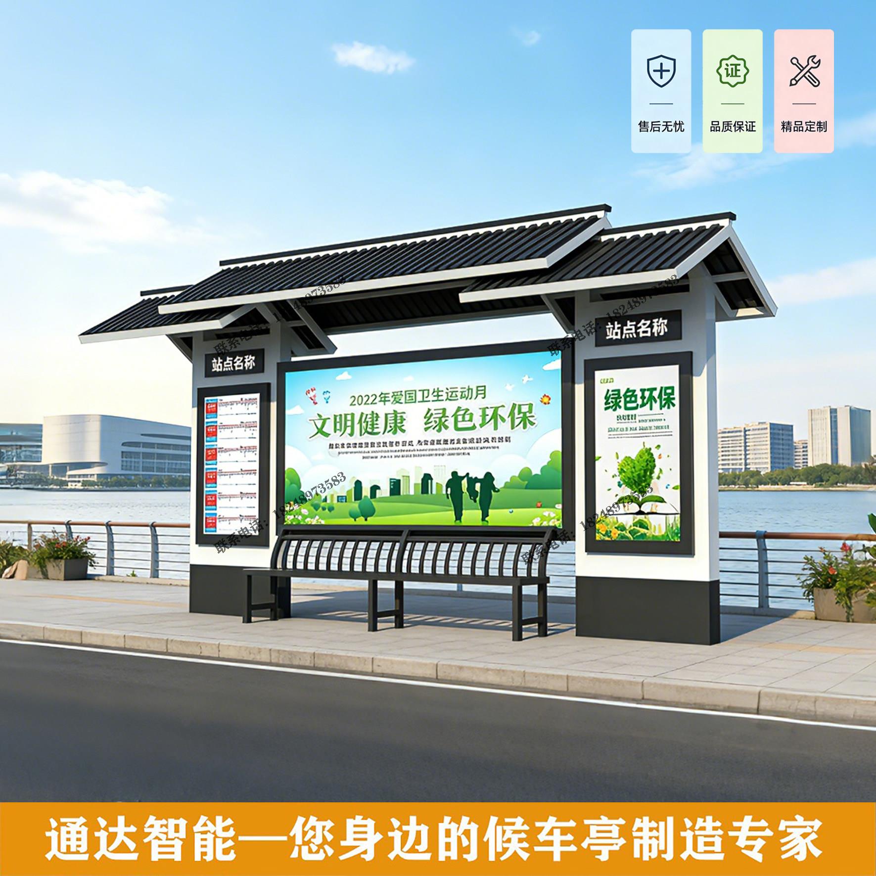 仿古候车亭户外乡村公交站台候车厅定做厂家 灯箱制作徽派候车亭