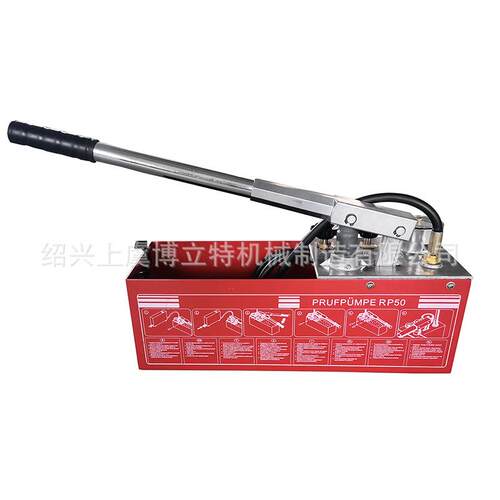 厂家供应手动试水机RP50铝制手动试压泵
