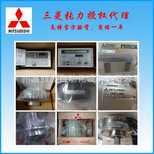 日本三凌磁粉离合器ZKB-1.2BN双轴离合器