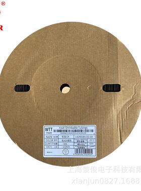 热尔WT黑色缩管无卤绝缘阻燃25T/2580328/30/35/4沃0MM可裁剪