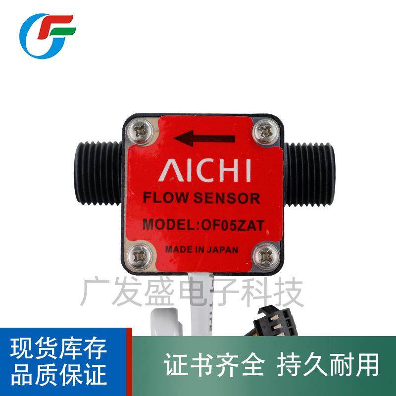 齿轮流量计 OF05ZAT润滑油 蜂蜜 流量传感器 霍尔流量计 OF06ZAT