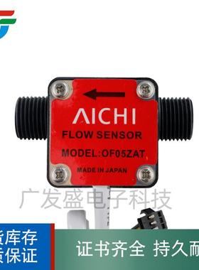 齿轮流量计 OF05ZAT润滑油 蜂蜜 流量传感器 霍尔流量计 OF06ZAT