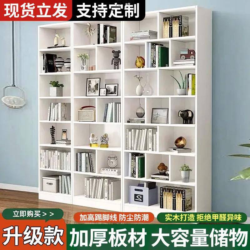 实木书柜整墙书架置物架落地书橱简约儿童书房靠墙收纳客厅储物柜