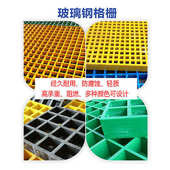 鸽子地沟光伏池舍房地洗车玻璃钢篦子格栅格栅走道养殖场树板盖板