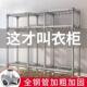 简易衣见详情柜家用卧室组全钢架装 衣柜出租房钢布管加粗橱厚落地