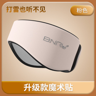 隔音神器睡觉专用耳罩睡眠耳朵防噪音超强降噪耳塞眼罩一体可侧睡