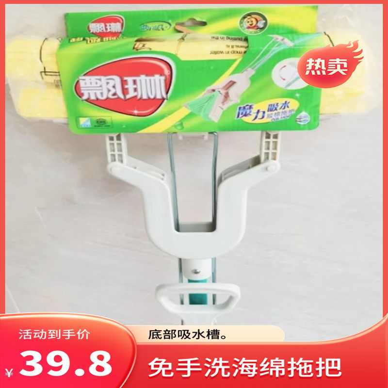 棉海绵瓷砖拆家用拖把一拖ri0t手胶替换头免式洗吸水卫生间对