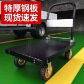 钢板加厚拖小推拉608车手推车搬运车家用平板车静音便携拉车折货
