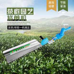 全新无刷锂电池充电电动采茶机多功能园林修剪便携式自动剪绿篱机