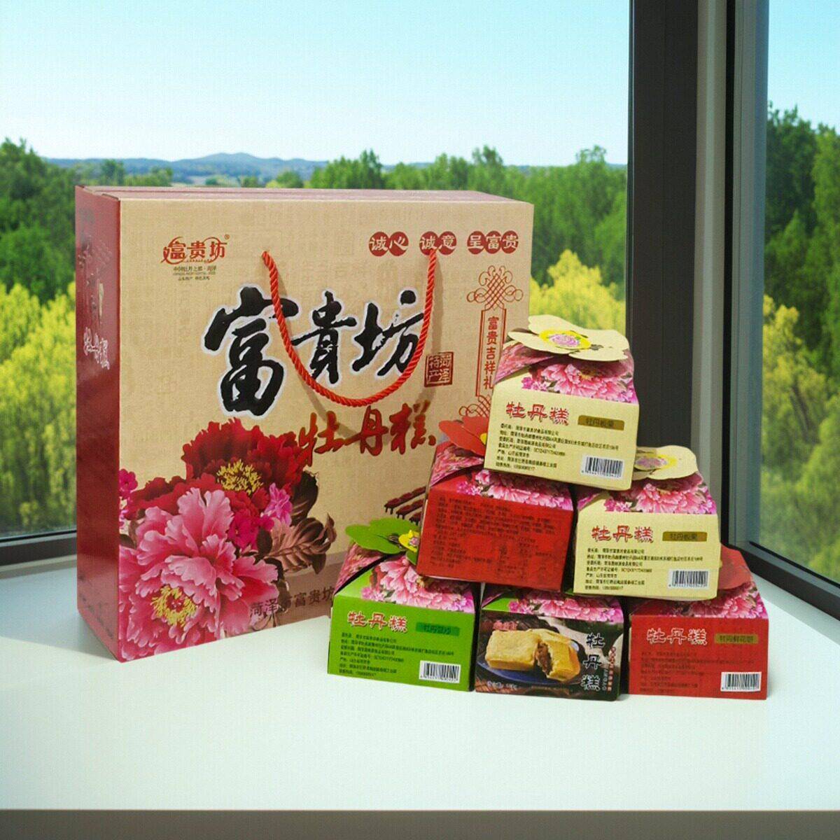 山东菏泽特产富贵坊牡丹糕牡丹鲜花饼牡丹酥传统糕点心1000克礼盒