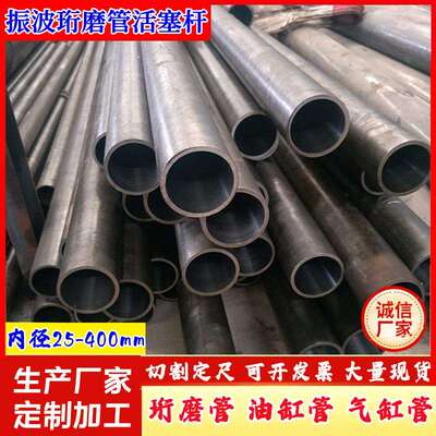 304不锈钢绗磨管食品机械用珩磨油缸管大口不锈钢油缸管现货螺杆