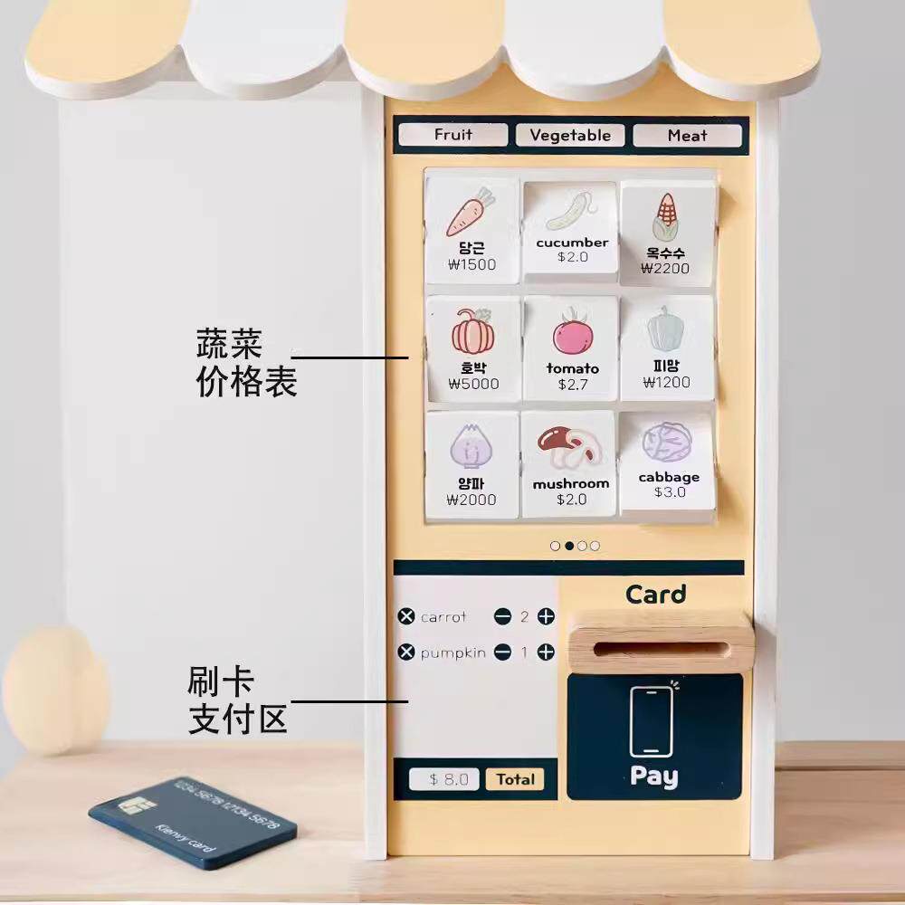 木制儿童仿真过家家水果商店玩具超市小卖铺刷卡收银购物