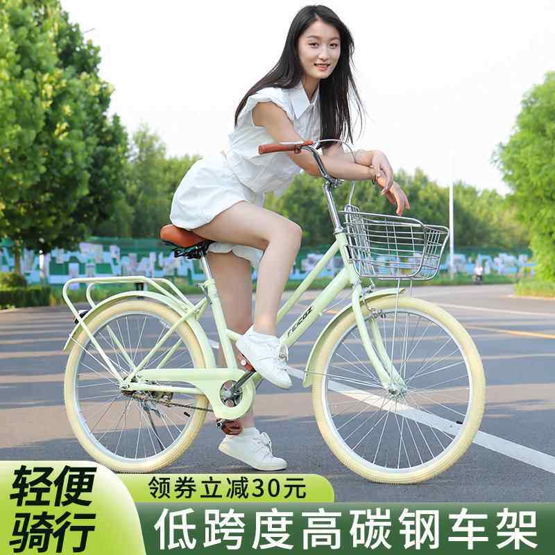 女款自行车女式通勤车成人代步脚踏车学生24寸26寸复古单车
