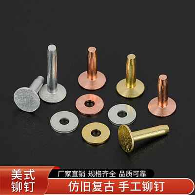 美式永固铆钉紫铜黄铜铝陨纹撞钉皮具皮带包包子母钉DIY安装工具