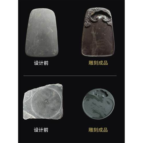 高档手工砚台雕刻修定制书法书画房四宝设计来料订加工复制改造砚