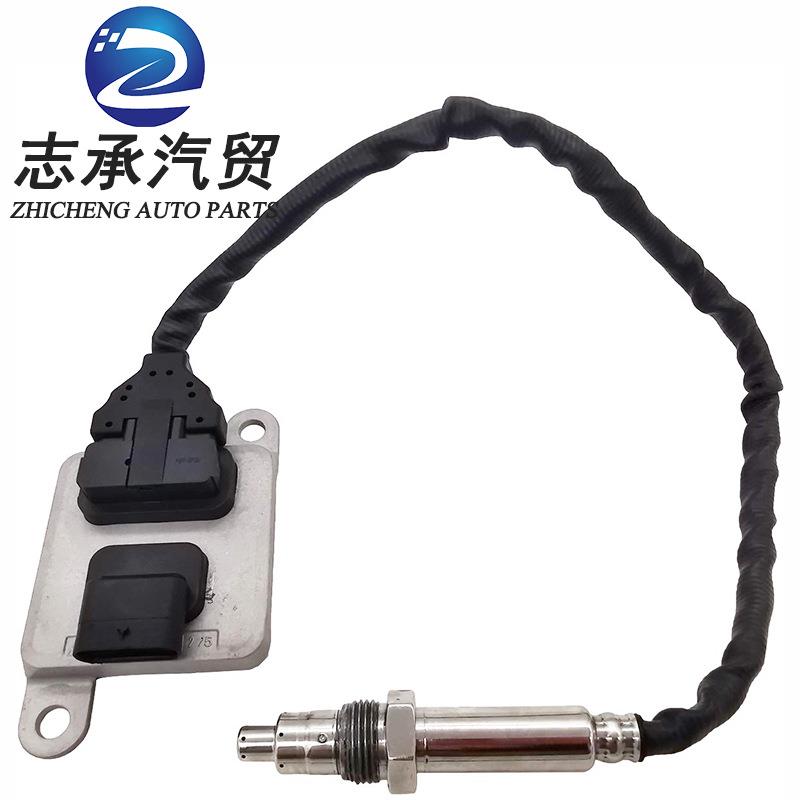厂家供应适用于BENZ氮氧传感器A0009053403 5WK96681D 5WK9 6681D