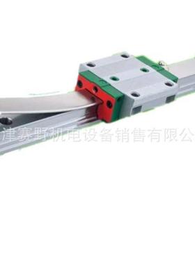 CGW 15 20 25 30 35 45CC HC上银HIWIN滑块直线导轨现货供应