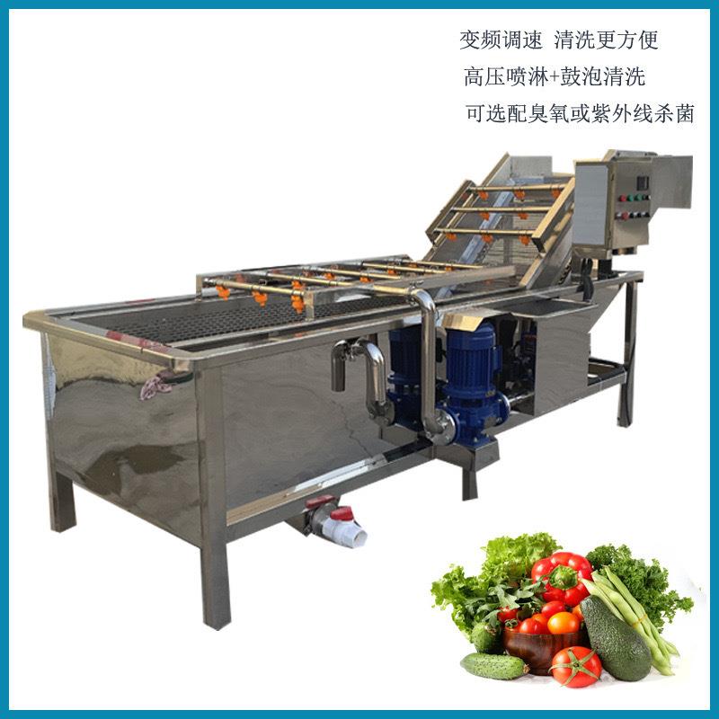 软包包装袋气泡清洗机大姜鼓泡翻滚式清洗机梅干菜净菜清洗机