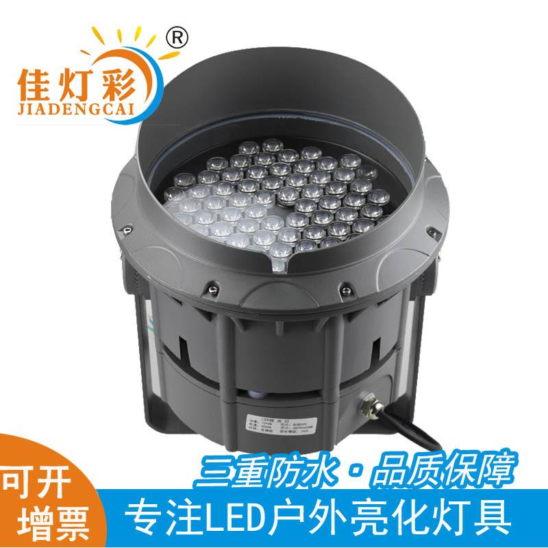 LED户外圆形亮化投光灯72w 科锐芯片窄光束射灯 大功率泛光灯120w