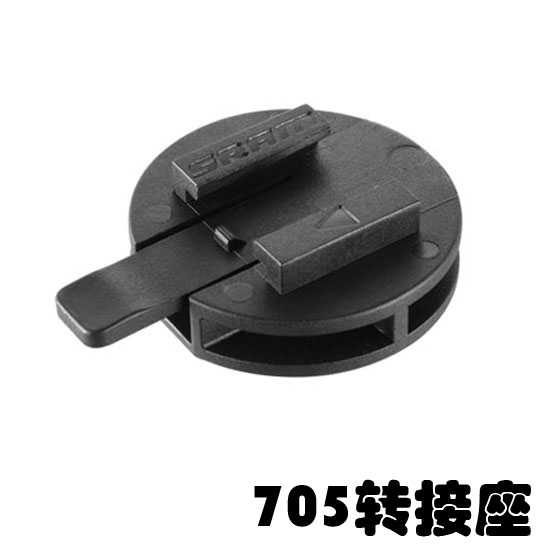 GARMIN 705 码表转接座 需搭配佳明码表座使用