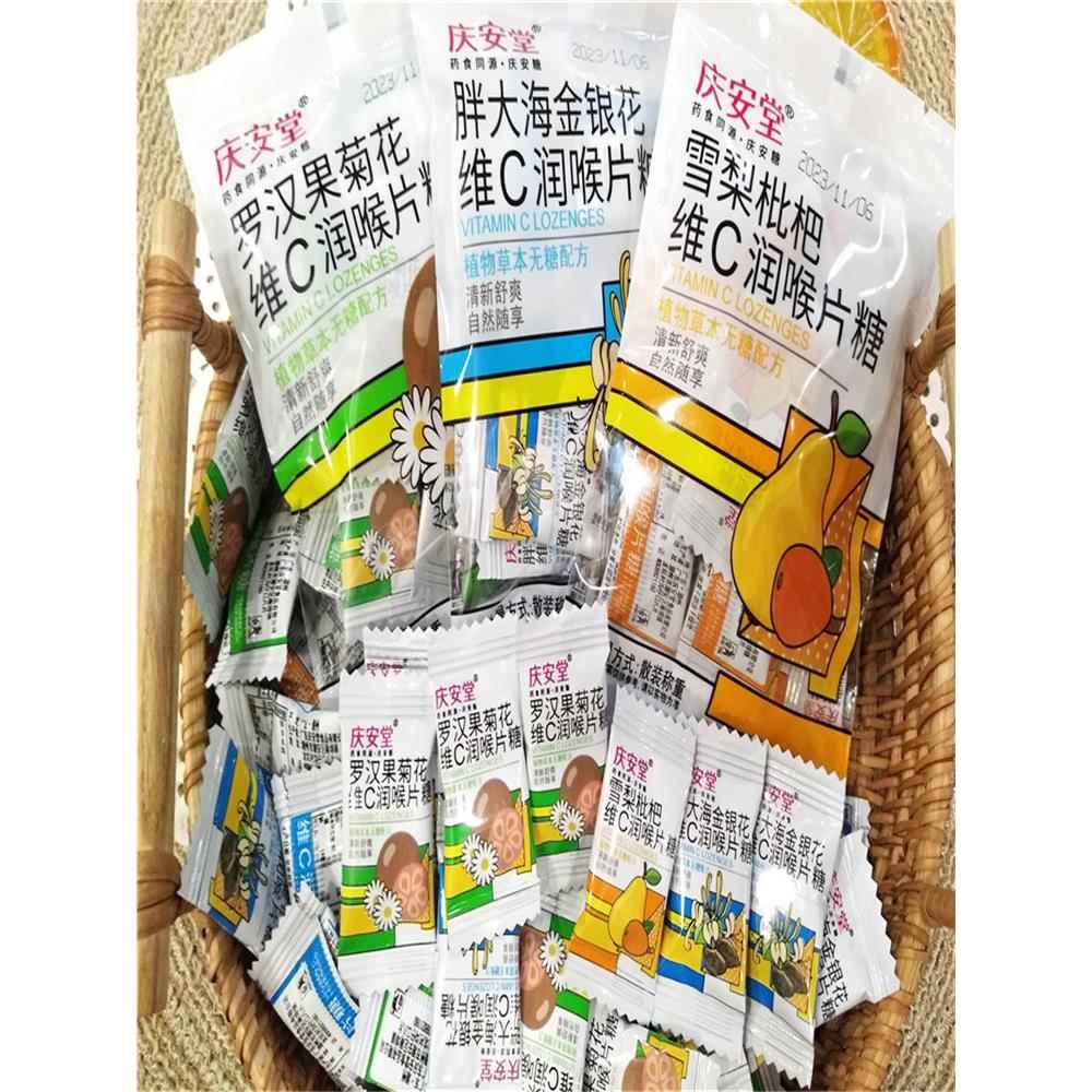 庆安堂胖大海金银花罗汉果菊花雪梨枇杷维C润喉片糖果无糖约500g