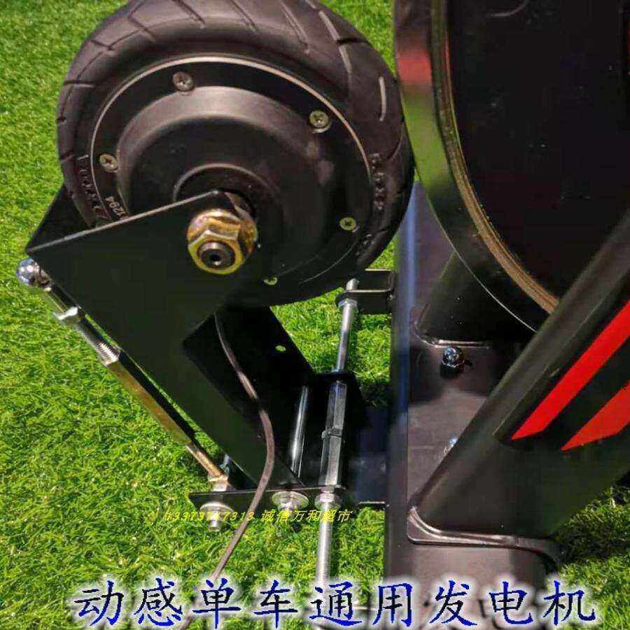 脚踏动感发电动脚踏车健身发电机健身发电器材健身自行车发电机