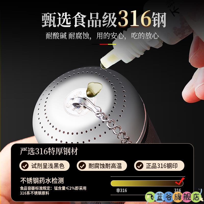 调料包纱布袋不锈钢食品级304卤料笼炖肉煲汤调料球滤袋