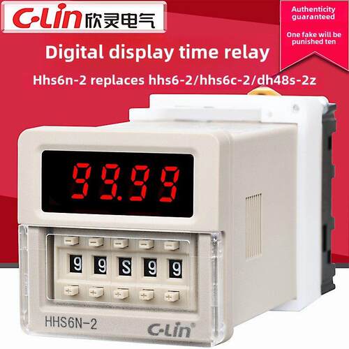 欣灵数显时间继电器HHS6N-2 HHS6-1/HHS6R/DH48S-2Z/-S延时计时器