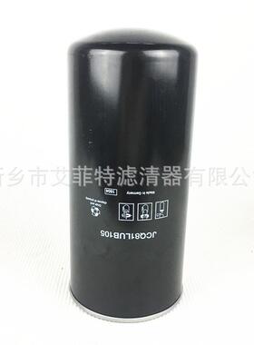 BD110102机油滤芯空压机保养配件油格油过滤器滤清器