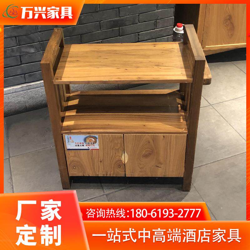新中式实木菜架火锅店餐馆置物架多层可移动送餐车商用可定制