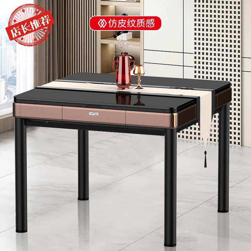 麻将桌自动洗牌带盖定规格充电棋牌麻将桌式两用电动全自动麻将机