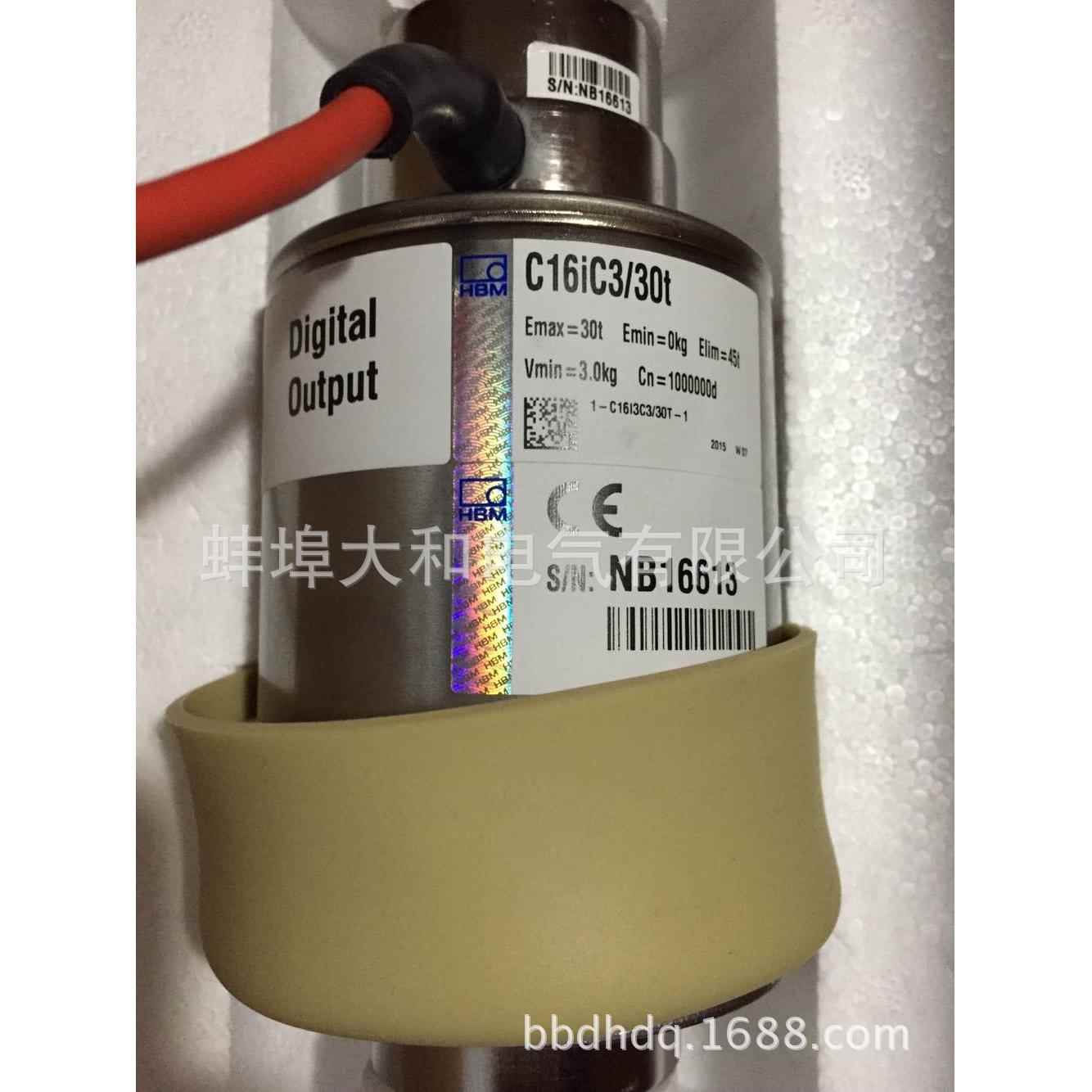 C16ic3/30t称重计量传感器，汽车衡轨道称，大地磅传感器