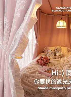 型道轨床帘上铺u下全铺遮光公主风包式PDD63265遮挡帘子床幔学生