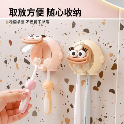 卡通太空人牙刷架免打孔壁挂式卫生间电动牙刷收纳架牙具置物架牙