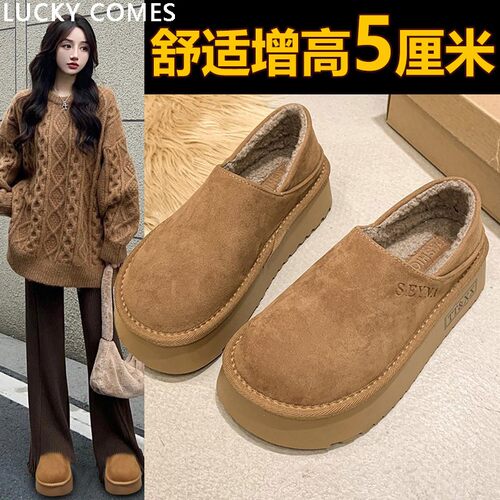 LUCKY COMES厚底内增高勃肯鞋女冬季加绒2026新款保暖防滑棉鞋子