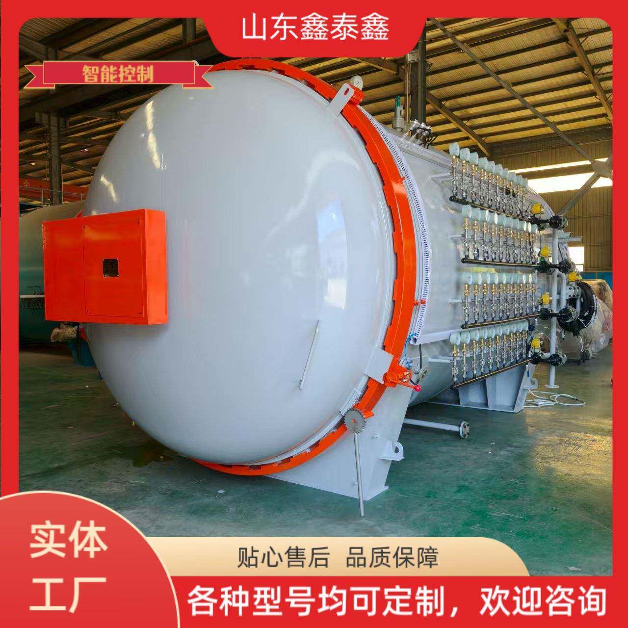大型热压罐价格碳纤维真空加热罐无人机模型制品成型
