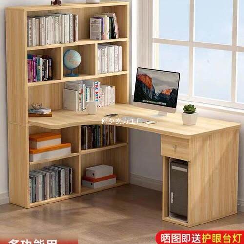书桌书架一体桌书柜组合拐角实木转角学生学习桌写字桌l型电脑桌