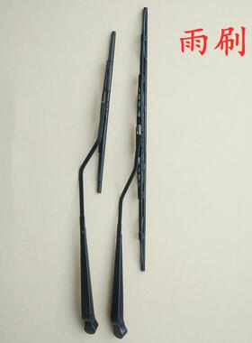 适配雷军L3江铃E100瑞易电动汽车轿车配件雨刮片雨刮臂雨刷摇臂