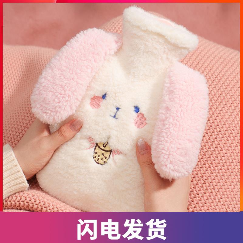 毛绒热水袋注水卡通可爱大号冬季热敷暖肚子加厚灌水女学生暖手袋
