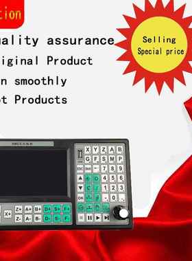 雕刻机控制器SMC5-5-N-N运动控制系统7寸大屏配6轴急停手轮带RTCP