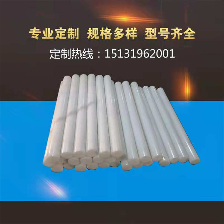 pa6含油耐磨棒尼龙挤出mc棒尼龙现货大量现货料尼龙纯白色棒