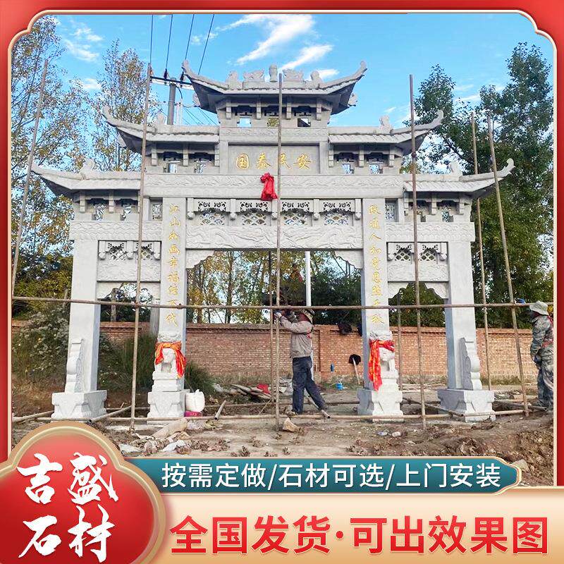 农村寺庙石牌坊摆件景区大门三门五楼石雕牌坊步行街入口石雕牌楼