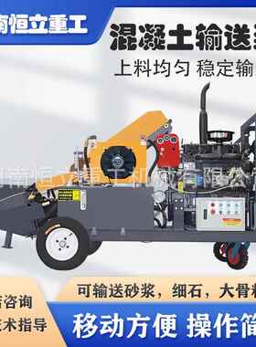 小型二次构造泵大颗混凝土泵石可输送砂浆细大颗粒混凝土输粒AYV