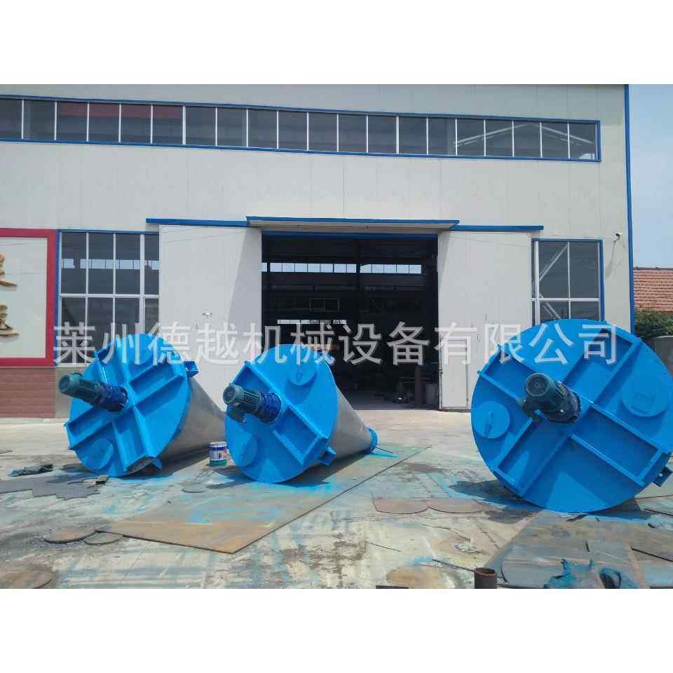 山东2000升电加热双螺旋混合机锥形混合机双螺杆混合机
