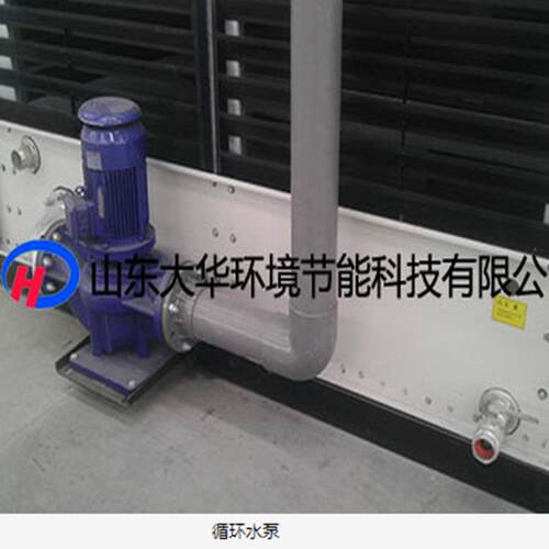 山东大华 机器配件 配套设备 循环水泵 厂家供应