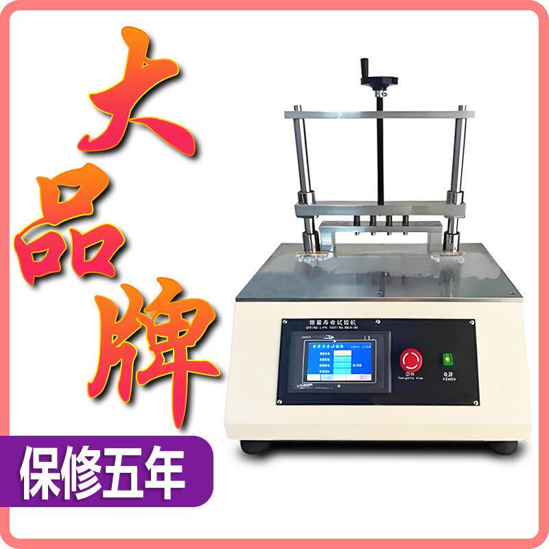 弹簧寿命试验机海绵/沙发弹簧疲劳寿命测试机四工位弹簧拉压实验