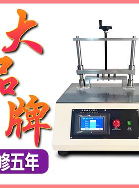 弹簧寿命试验机海绵/沙发弹簧疲劳寿命测试机四工位弹簧拉压实验