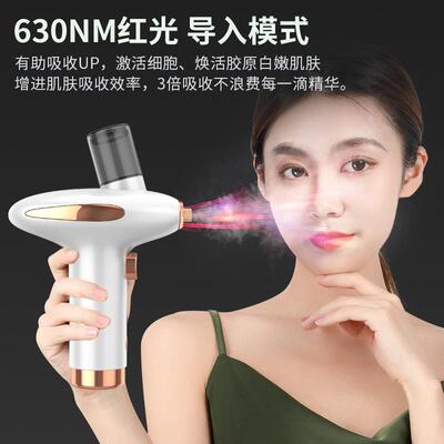 炫光补水喷雾仪家用美容仪器便携手持面部美容导入仪彩江注氧仪