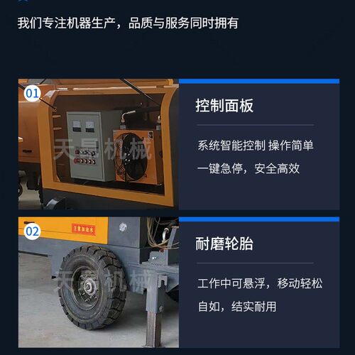 二次构造柱泵小型细石混泥土砂浆泵20-0-40-60型混凝土输送泵