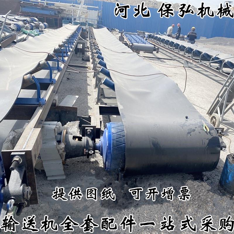 槽型托辊支架输送机配件全套滚筒滚轮输送带配件TD75 DTII型加厚